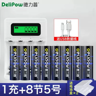 Delip No. 5 rechargeable battery 3300mah children's toys large capacity Ni-MH battery No. 5 AA battery No. 7 (Hibrid akkumulyator batareyaları) - 4-slot-lcd-fast-charge-3300-5-section-8