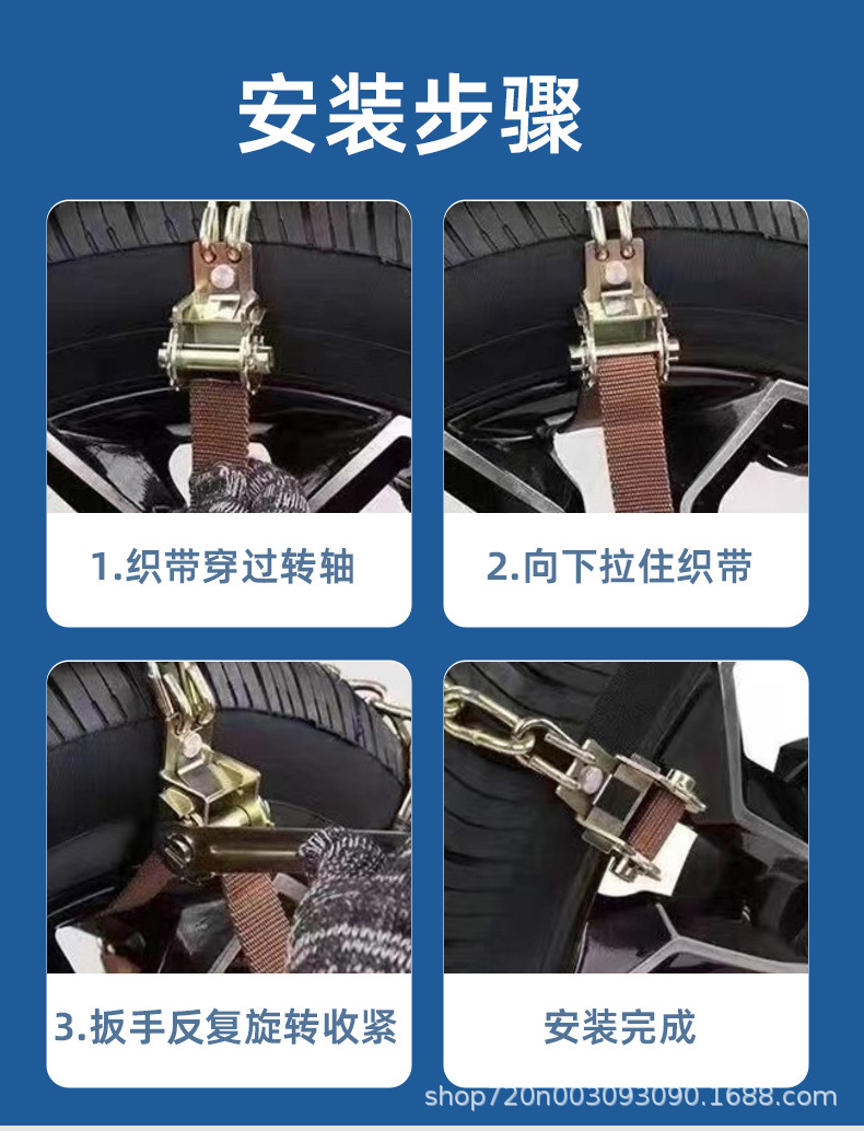Car Anti-Slip Chains for Sedans, Pickup Trucks, Suvs, Off-Road Vehicles, Tire Chains, Universal for Vans, Snow Chains, Dropshipping