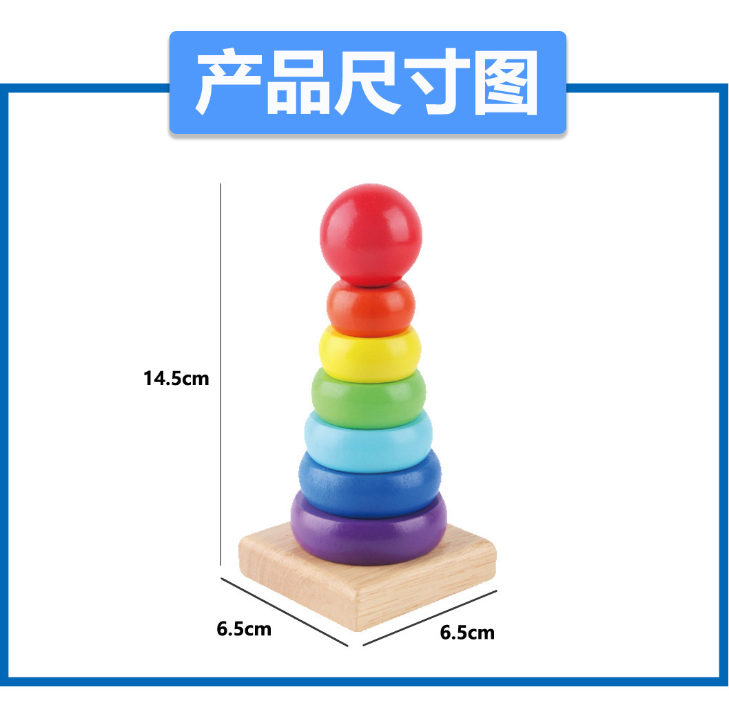 Torre del arco iris
