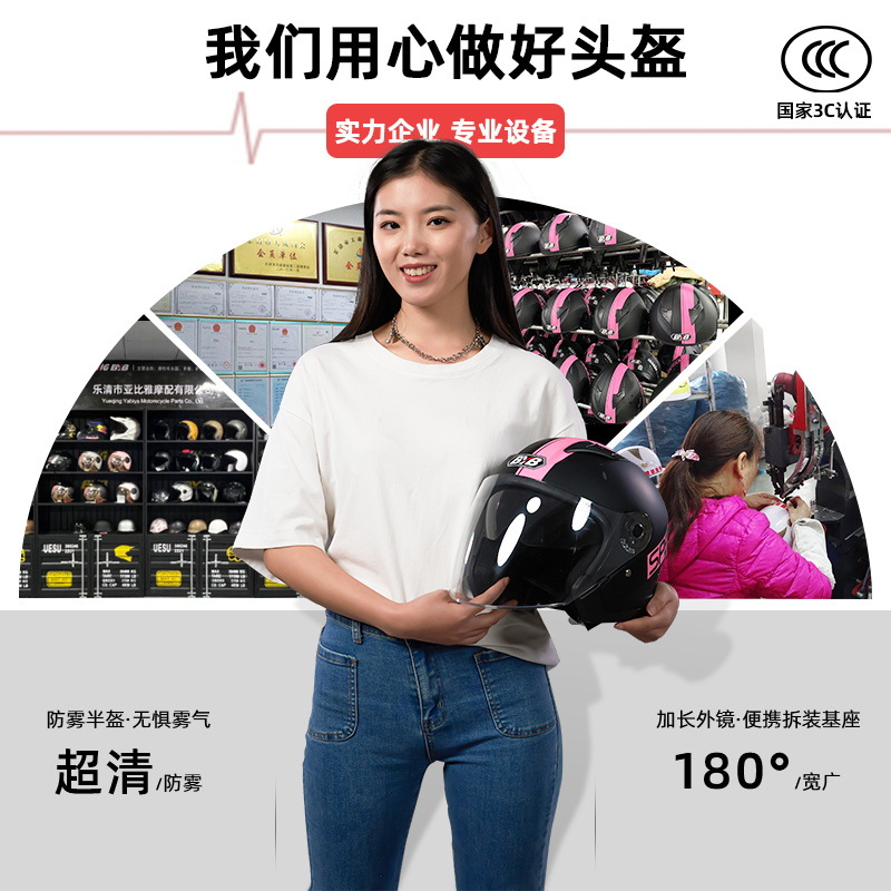 Casco con certificación 3C para motocicletas y vehículos eléctricos, apto para todas las estaciones, doble lente antivaho, estilo polaina para el cuello de motocicleta, diseño patentado.