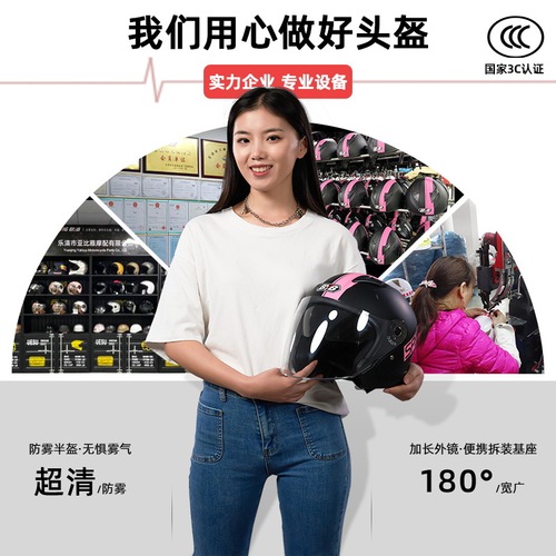 3C Certified Helmet Motorcycle Electric Bike Helmet Universal for All Seasons Anti-Fog Dual Lens Motorbike Helmet with Neck Scarf