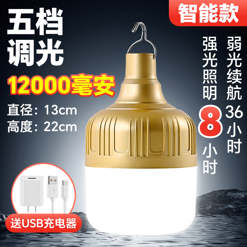 lámpara recargable led stand lámpara colgante al aire libre de gran capacidad portátil de larga duración camping lámpara de emergencia