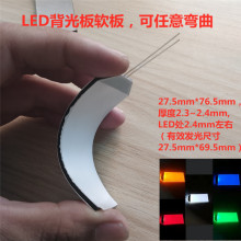 SֱNҺLEDlLEDԴ@ʾ׃pɫ