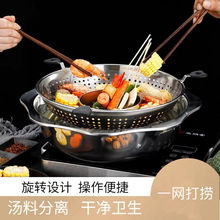 304不锈钢旋转升降火锅加厚鸳鸯子母新款火锅锅中锅商用升降锅