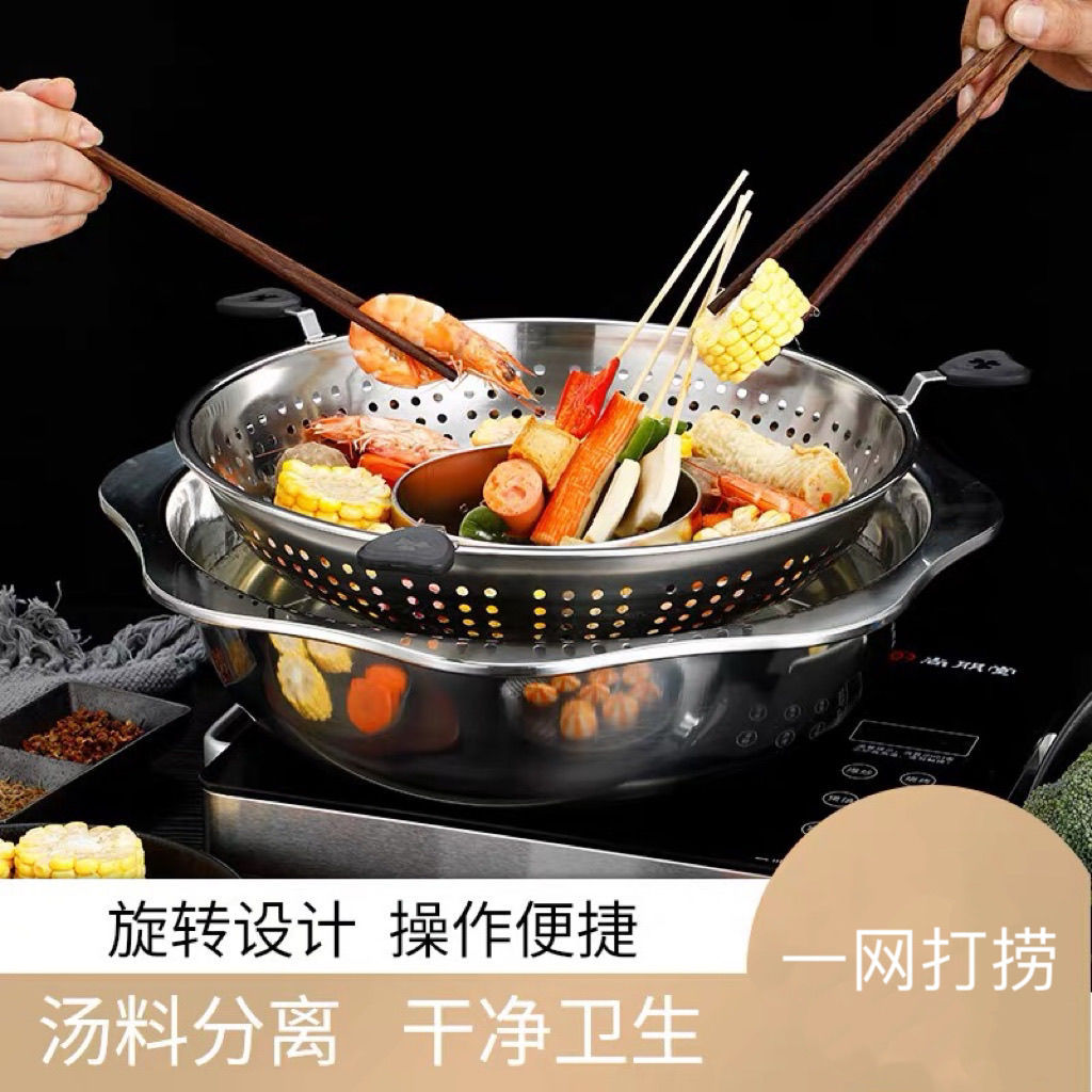 304不锈钢旋转升降火锅加厚鸳鸯子母新款火锅锅中锅商用升降锅