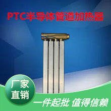 �S��ֱ�N�ܵ��ӟ����偠t��ůPTC�댧�w�ӟ��ˮ늷��x늼ӟ��L