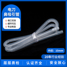 ��ɫ͸�����Ϲ��͸ߵ͜������Ϣ���܃ȏ�10mm���y��Դ�^�S�����l