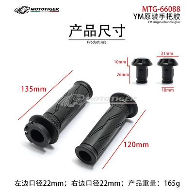 Direct Sales from Cross-Border – Motorcycle General Parts