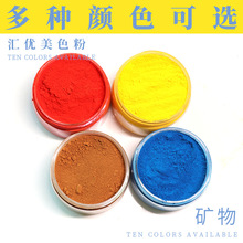 �R����ˮ���ԵV��ɫ�۲�ɫ̼���۳���̿���������ٌ�20ML100Ml