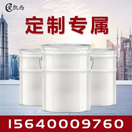 防腐涂料;金属漆;底漆
