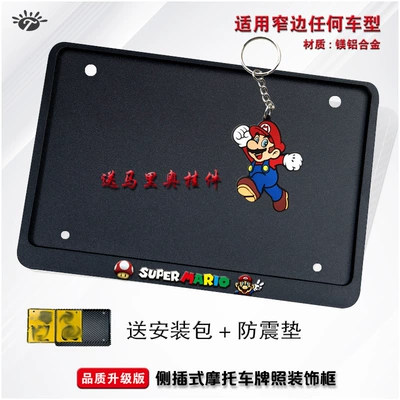 Nömrə qabı – New Motorcycle License Plate Frame License - mario-side-entry-black-pendant-2-anti-shock-pads-installation-package