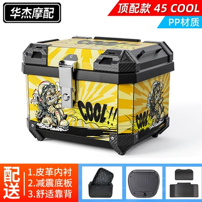 motorcycle tail box Mavericks No.9: Motorcycle trunk - top-version-45lcoolliningbackrestshock-absorbing-base-pp-material