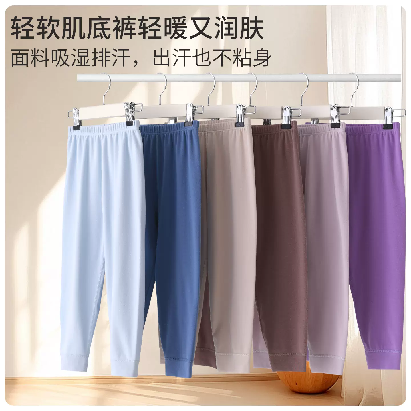 儿童秋裤单条春秋冬舒绒棉男女大童家居a类家居裤长裤舒适弹睡裤