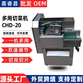 炊事设备;果蔬加工设备;肉品加工设备