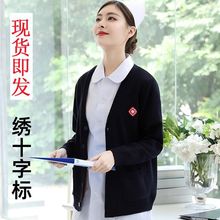 护士毛衣加厚抗起球布料衫护士服开衫加绒护士冬季外套针织