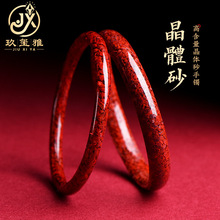 久雅水晶 天然原矿晶体砂手镯 朱砂晶体原石手环 叮当镯 厂家直销