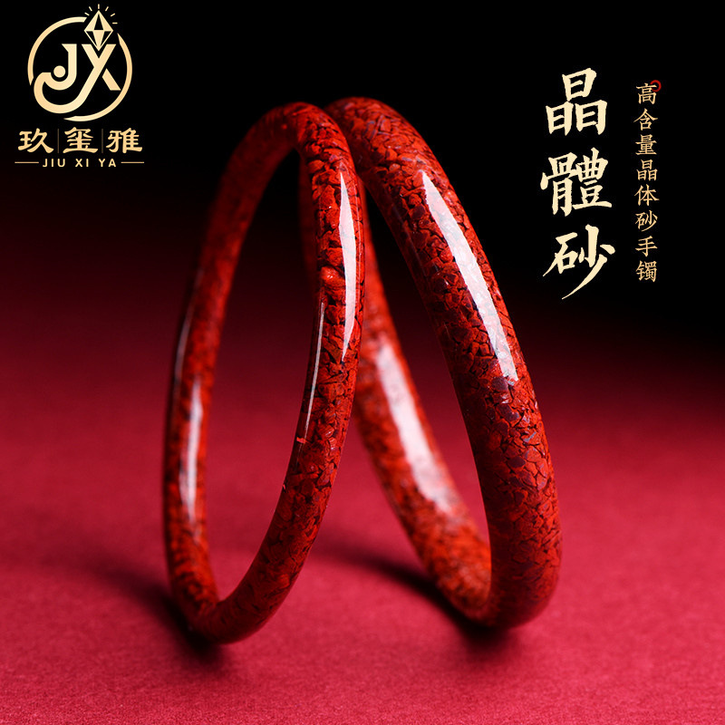 久雅水晶 天然原矿晶体砂手镯 朱砂晶体原石手环 叮当镯 厂家直销