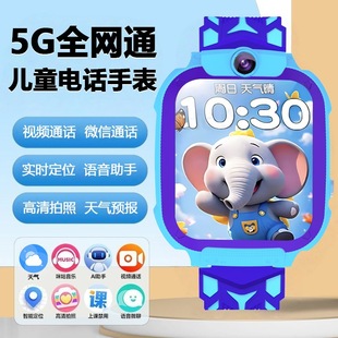 ��ͯ�����Ԓ�ֱ�5Gȫ�Wͨ�๦�ܶ�λҕ�l΢��ͨԒ�Z��΢��SW34F