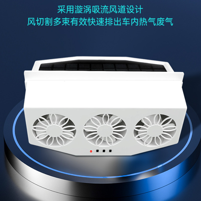 Car cooling car fan car solar car circulator exhaust fan fast car exhaust fan