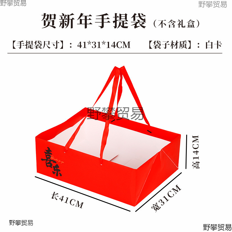 水果包装盒混搭鲜花水果中秋礼盒苹果橙子通用礼品盒空盒定 制