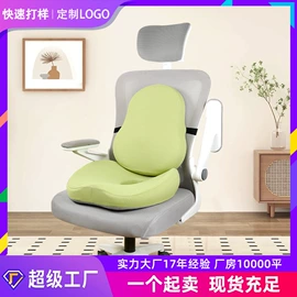 U型枕;坐垫椅垫;记忆枕