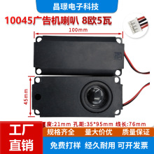 8ŷ10/5W 10045 ���� һ��� ���ӻ� �����豸 �������ȿɶ���