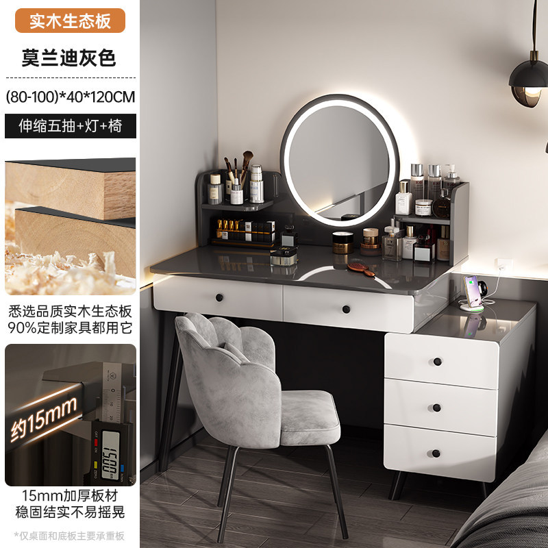Tocador mesa de noche tocador integrado dormitorio moderno sencillo tocador crema estilo pequeño apartamento maquillaje Mesa