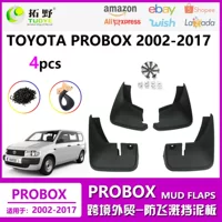 Применимо к новому Toyota PROBOX Fender 02-17 Probox автомобильные крылья аксессуары для кожи