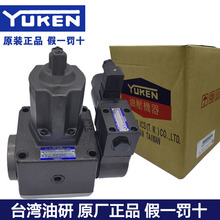 YUKEN̨ҺҺyEFBG-03-125-H-21T233