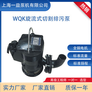 WQK(D)/QGϵ�Ў��и��b�Ý�ˮ���۱� 80-��
