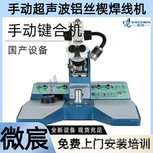 WE-3100 ���a�I�ϙC ��ӛ���ɗl���ÿ�� ���� ��׼�c�߶ȵȔ���