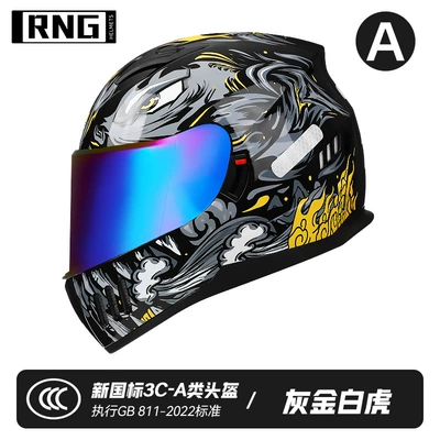 Motorcycle Safety Supplies — can be equipped with Bluetooth - gray-gold-white-tiger-color-lens-l-code-double-mirror