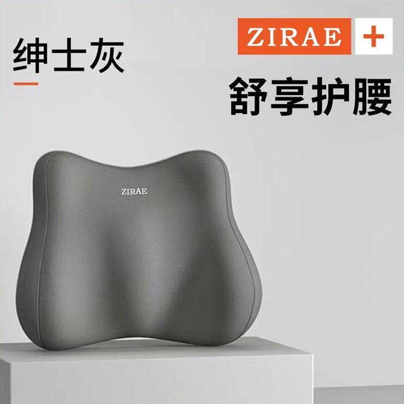 办公室腰靠垫座椅护腰神器孕妇棉腰靠枕车用记忆椅子靠背|undefined