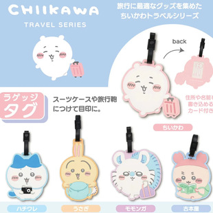 �ձ�chiikawa��������pvc��������Ƶ��ƿ�ͨ���C�����\��������