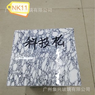 NK11�Ƽ��� �F؛����ʯ���쌚ʯ��ʯԭʯ�ӹ�ԭ����