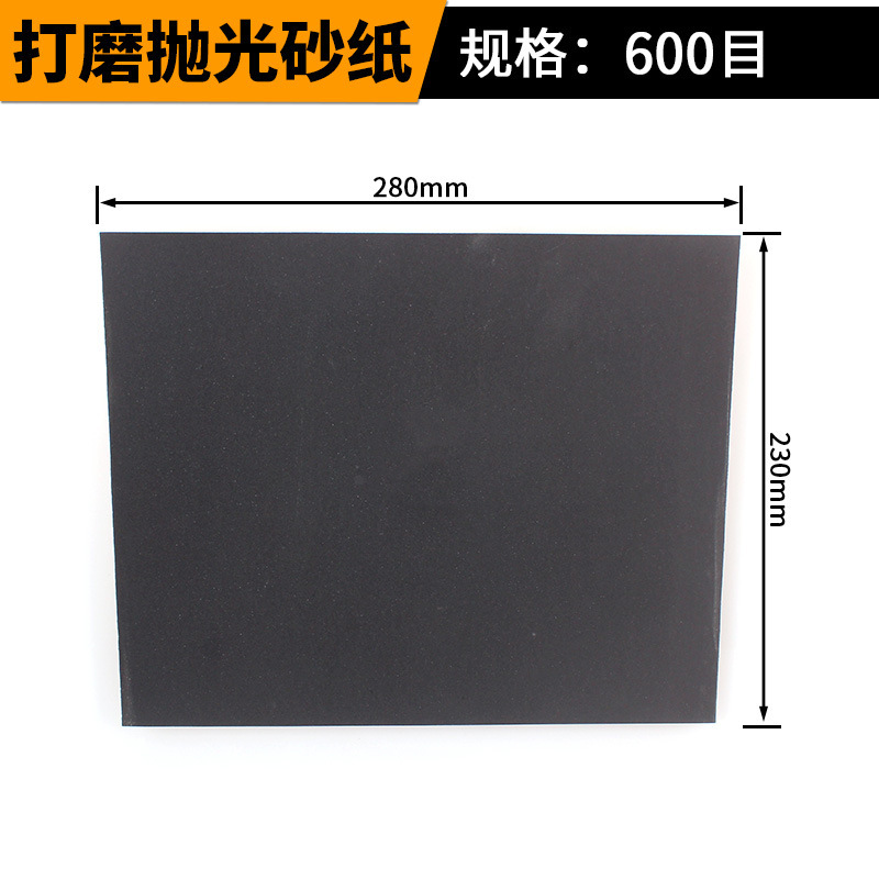 卸売り3000目水サンドペーパー9*11インチ炭化ケイ素家庭は高精度でサンドペーパーを磨きます。|undefined