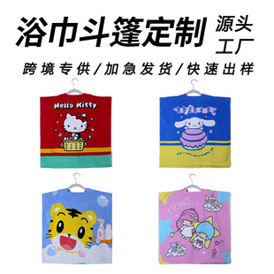 Children's Bath Towel Custom Cotton Cartoon Printed Hooded Bath Towel Baby Bathing Cloak Baby Absorbent Cloak Bathrobe