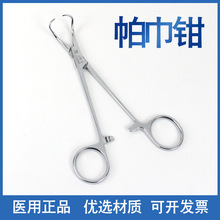 �Ϻ����R�����Q���P䓲����Q�Ӽ��^���g����ץ���Q�ӄ����Q