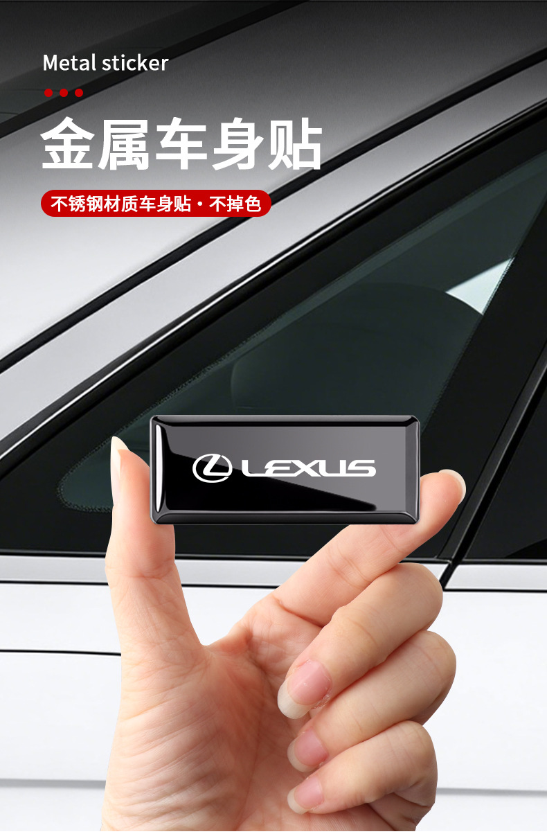 Suitable for Lexus Es300H/Rx300/Ls500H/Nx200 Car Metal Logo Decoration Sticker Modification