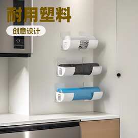 跨境垃圾袋收纳架免打孔保鲜膜置物架厨房储物托架免打孔收纳架
