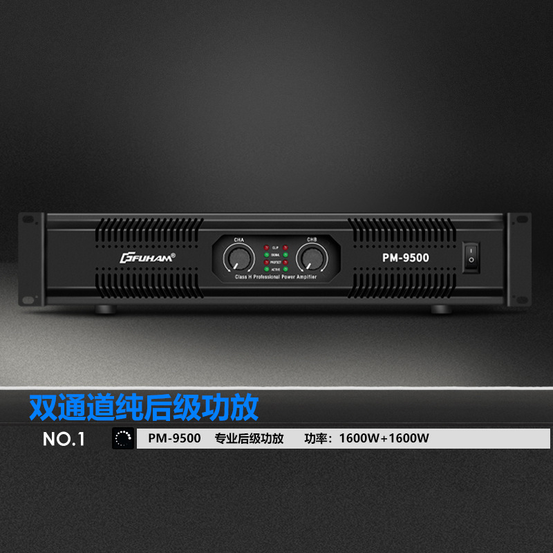 メーカー直販機能再生機専門大出力純後級演出舞台バーhifi重低音アンプ|undefined