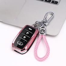 适用丰田钥匙套改装折叠钥匙包后配遥控威驰花冠致享卡罗拉凯美瑞