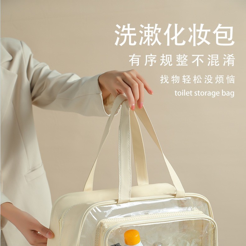 2025新干湿分离洗漱包女大容量游泳包洗澡包便携式手提防水|undefined