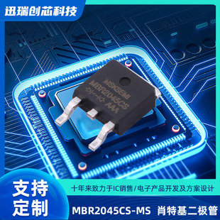 ȫ��MBR2045CS TO-252 20A 45V����Ф�ػ����O�� ����_�P�Դ