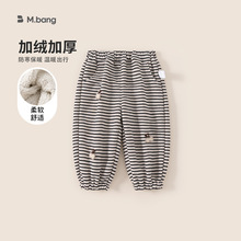 宥宝童装儿童裤子一体绒加厚保暖小童束脚裤条纹百搭女童卫裤