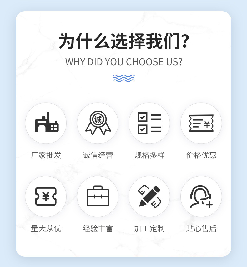 潮州市潮安区彩塘镇伽特兴不锈钢制品厂,精品详情页_03.jp