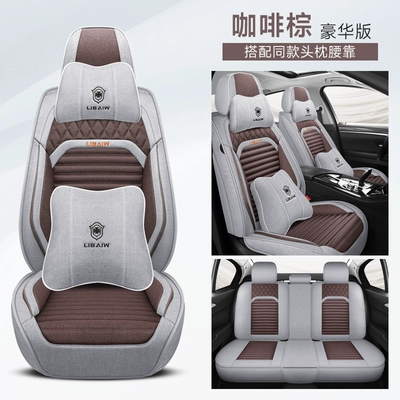 fabric seat cushion for all | Seat cushion, seat cover - chunma-coffee-brown-luxury-edition