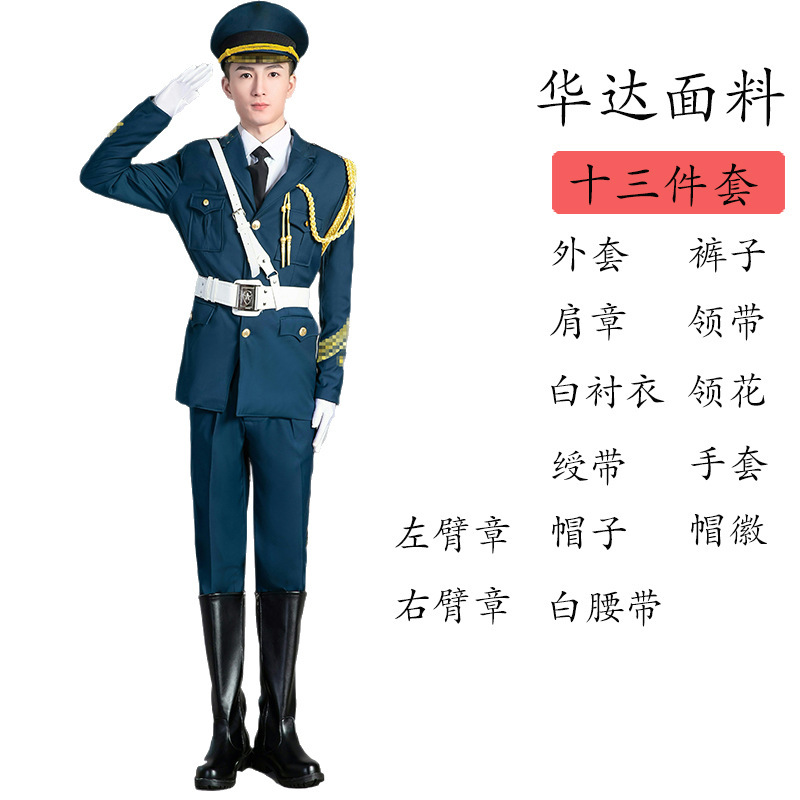 国旗班服装军鼓乐队升旗手礼服套装中学男女生仪仗队合唱团演出服|undefined