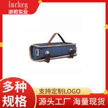 2023年新款牛仔蓝色调酒包调酒师工具包滚动式旅行调酒师