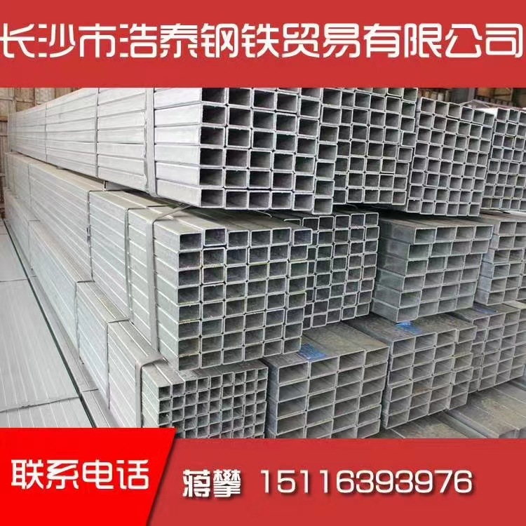 热镀锌方矩管批发  方通 厂价直销Q235B 钢结构 车棚 幕墙专用